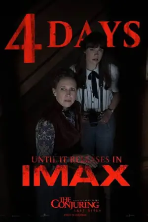 Постер до фильму"" #545933