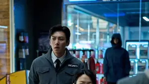 Задник до фильму"군체" #783952