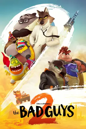 Постер до фильму"" #527619