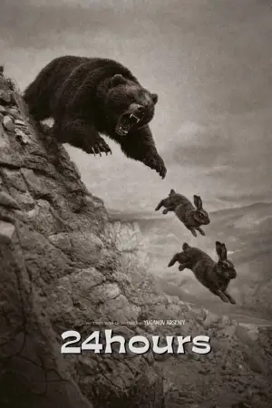 Постер до фильму"" #543911