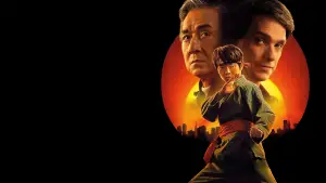 Задник до фильму"" #554433