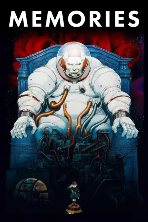 Постер до фильму"Спогади" #534833