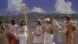 Задник до фильму"" #731687