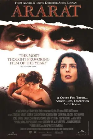 Постер до фильму"" #706618