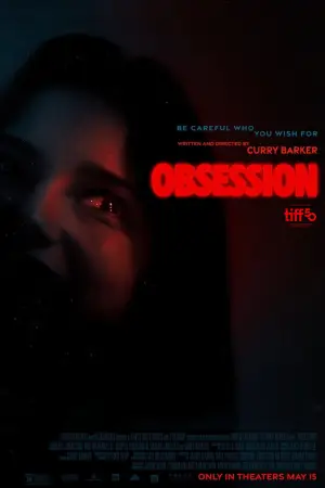 Постер до фильму"Одержимість" #908214