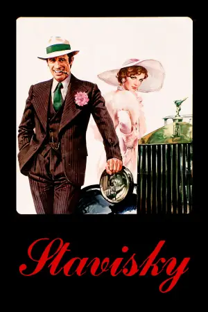 Постер до фильму"" #623654