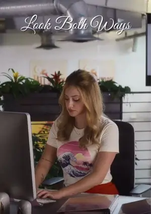 Дивись в обидва боки