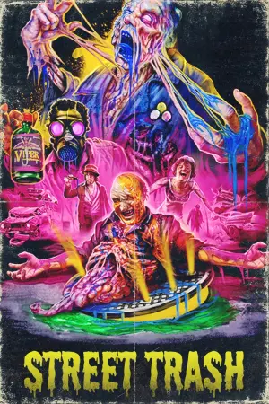 Постер до фильму"" #414358