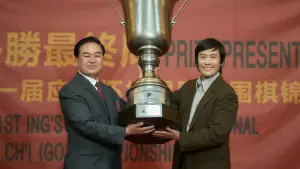 Задник до фильму"Партія" #620436