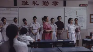 Задник до фильму"Amoeba" #787430