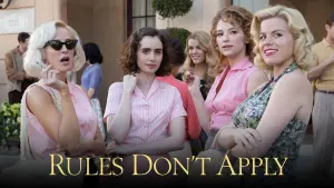 Правила не застосовуються