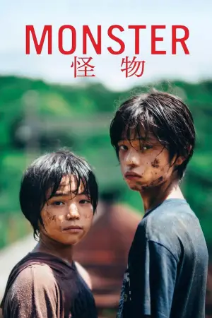 Постер до фильму"" #643498