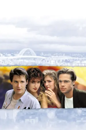 Постер до фильму"Послуга" #399462