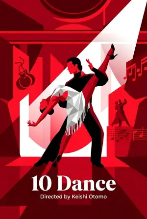 Постер до фильму"10 танців" #780399