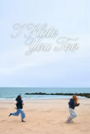 Постер до фильму"I Hate You Too" #851683