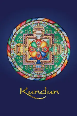 Постер до фильму"" #702188