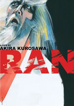 Постер до фильму"Ран" #98482