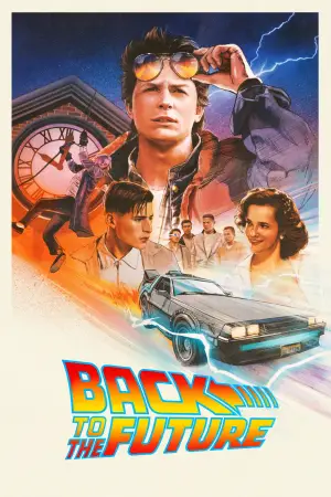 Постер до фильму"Назад у майбутнє" #550690