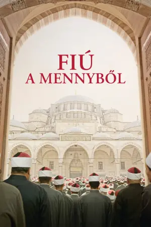 Постер до фильму"" #346320