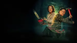 Задник до фильму"" #622246