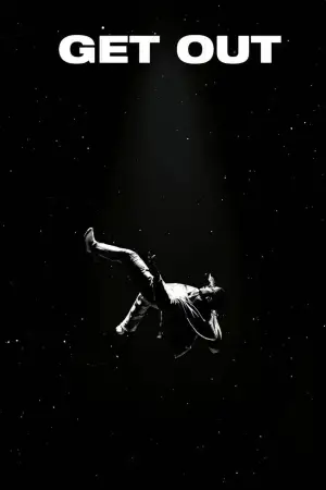 Постер до фильму"Пастка" #580733