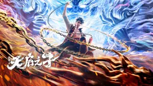 Задник до фильму"" #198448