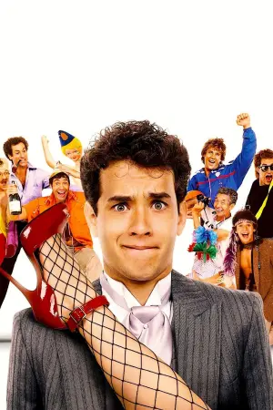 Постер до фильму"Холостяцька вечірка" #327905