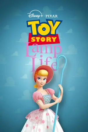 Постер до фильму"Життя лампи" #423605