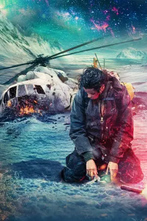 Постер до фильму"" #585422