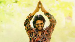 Задник до фильму"ఆంధ్ర కింగ్ తాలూకా" #788961