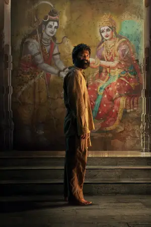 Постер до фильму"Кубера" #680445