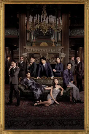 Постер до фильму"" #382924