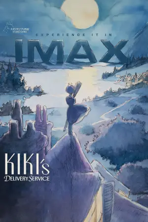 Постер до фильму"Відьмина служба доставки" #753579