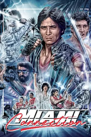 Постер до фильму"" #540511