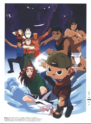 Постер до фильму"" #501717