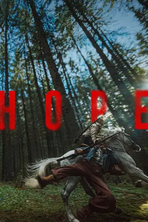 Постер до фильму"호프" #805826