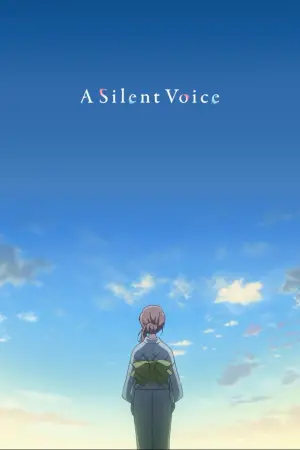 Постер до фильму"Форма голосу" #612867