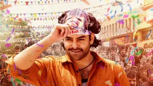 Задник до фильму"ఆంధ్ర కింగ్ తాలూకా" #788955