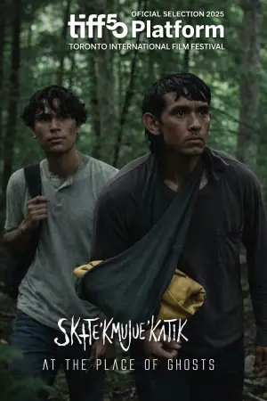 Постер до фильму"Sk+te