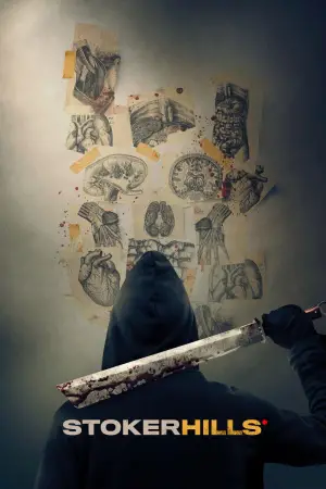 Постер до фильму"" #662862