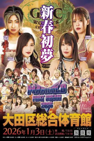 Постер до фильму"" #541703