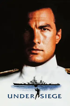 Постер до фильму"В облозі" #808463