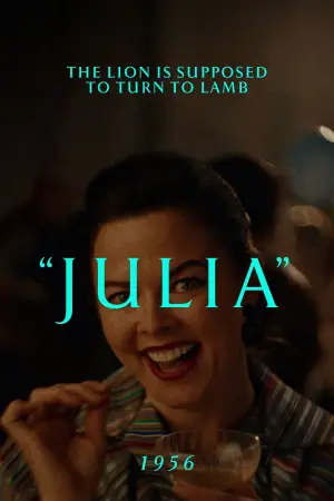 Постер до фильму"Хранитель" #514625