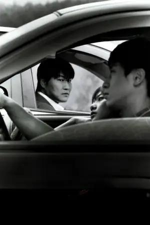 Постер до фильму"Співчуття панові Помсті" #812965