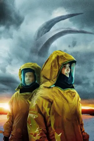 Постер до фильму"" #712417