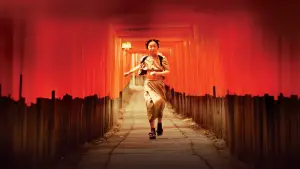 Задник до фильму"Мемуари гейші" #717809