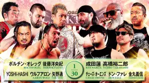 Задник до фильму"NJPW Road to Sakura Genesis 2026 - Day 5" #802102
