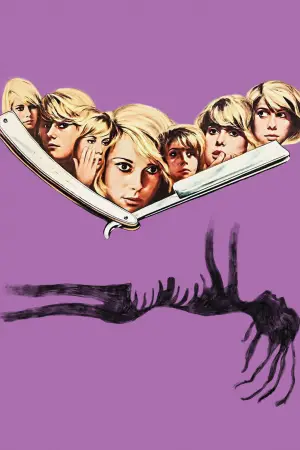 Постер до фильму"Відраза" #703248