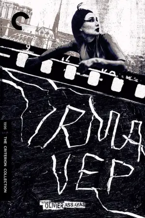 Постер до фильму"" #673658