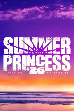 Постер до фильму"SUMMER SUN PRINCESS 